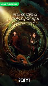 Strange Tales of Tang Dynasty II To the West (2024) ปริศนาลับราชวงศ์ถัง เส้นทางสู่ตะวันตก ซับไทย พากย์ไทย EP1-EP40 [จบ]