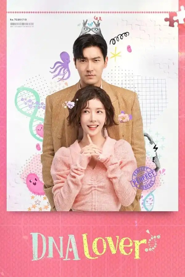 DNA Lover (2024) รักนี้ DNA กำหนด ซับไทย EP1-EP16 [จบ]