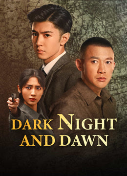 Dark Night and Dawn (2024) คืนค่ำและยามอรุณ ซับไทย พากย์ไทย EP1-EP38 [จบ]