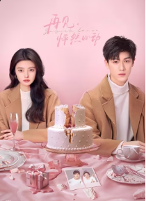 Go Back Lover (2024) วันนั้นที่รักกลับมา ซับไทย EP1-EP24 [จบ]