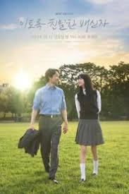 Doubt (2024) เคลือยแคลง ซับไทย EP1-EP10 [จบ]