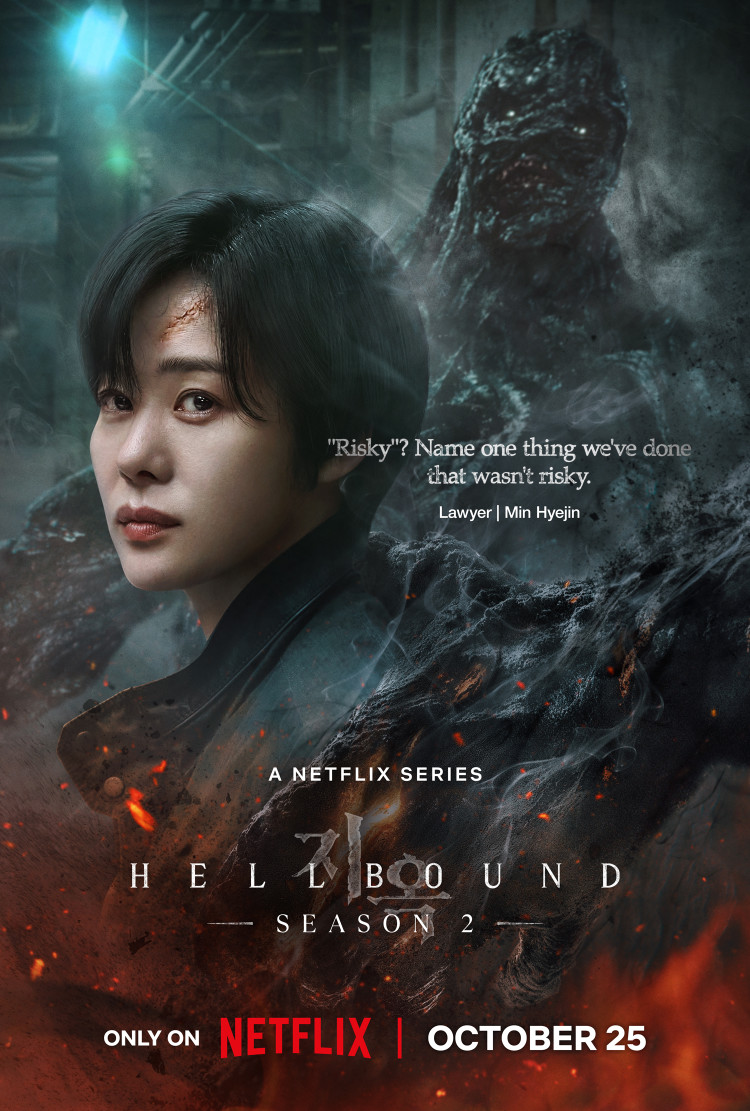 Hellbound Season 2 ซับไทย พากย์ไทย EP1-EP6 [จบ]
