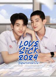 LoveSick 2024 ชุลมุนกางเกงน้ำเงิน พากย์ไทย EP1-EP15 [จบ]