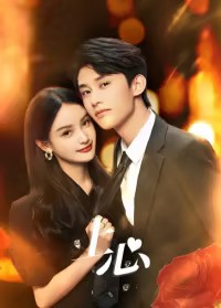 The Dark Crown (2024) แค้นรักปักใจ ซับไทย EP1-EP38 [จบ]
