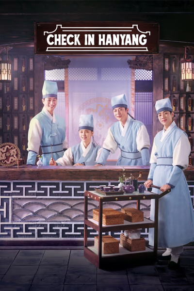 Check in Hanyang (2024) เช็คอินฮันยาง ซับไทย EP1-EP16 [จบ]