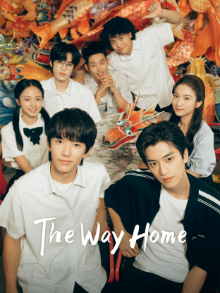 The Way Home (2024) เส้นทางแห่งรัก ซับไทย EP1-EP16 [จบ]