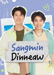 Sangmin Dinneaw (2025) ซังมินดินเหนียว พากย์ไทย EP1-EP8 [จบ]