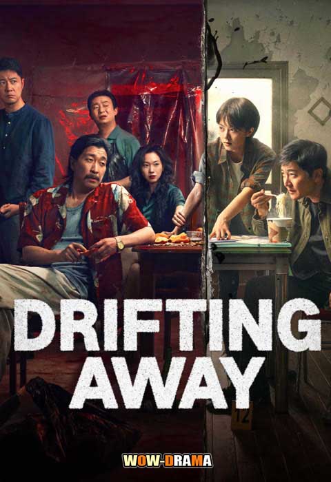 DRIFTING AWAY (2025) หนี ตาย ซับไทย EP1-EP14 [จบ]