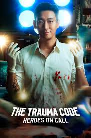 The Trauma Code: ชั่วโมงโกงความตาย ซับไทย พากย์ไทย EP1-EP8 [จบ]