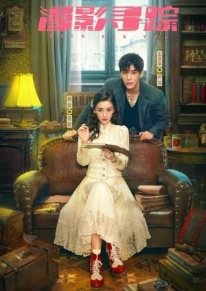 Back For You (2025) กลับมาหารัก ซับไทย EP1-EP12 [จบ]