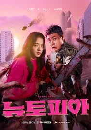 Newtopia (2025) ซับไทย EP1-EP8 [จบ]