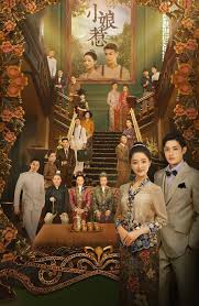บ้าบ๋า ย่าหยา รักยิ่งใหญ่จากใจดวงน้อย 2 EMERALD HILL-THE LITTLE NYONYA STORY ซับไทย EP1-EP30 [จบ]