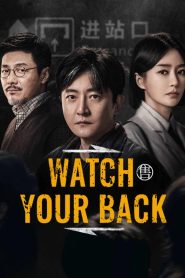 Watch Your Back (2025) ชิงเวลาล่าความจริง ซับไทย EP1-EP24 [จบ]