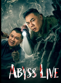 Abyss Live (2025) ยิ้มหลอนซ่อนเงื่อน ซับไทย EP1-EP24 [จบ]