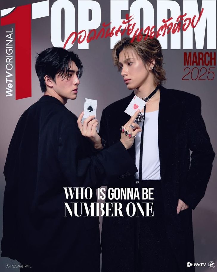 Top Form The Series (2025) กอดกันมั้ย นายตัวท็อป พากย์ไทย EP1-EP11