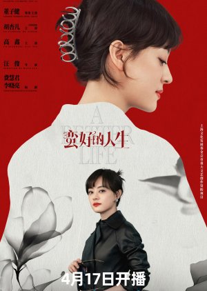 A Better Life (2025) ชีวิตที่ดีกว่า ซับไทย Ep1-Ep36