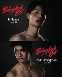 The Bangkok Boy (2025) พากย์ไทย Ep1-Ep8
