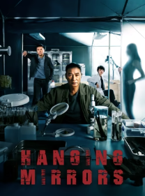 Hanging Mirrors (2025) คู่มหาประลัยปราบทรชน ซับไทย