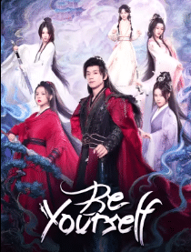 Be Yourself (2025) ฝืนชะตาท้าเป็นเซียน ซับไทย