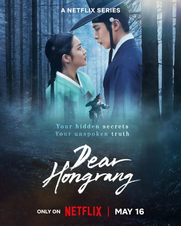 Dear Hongrang (2025) ฮงรัง ซับไทย