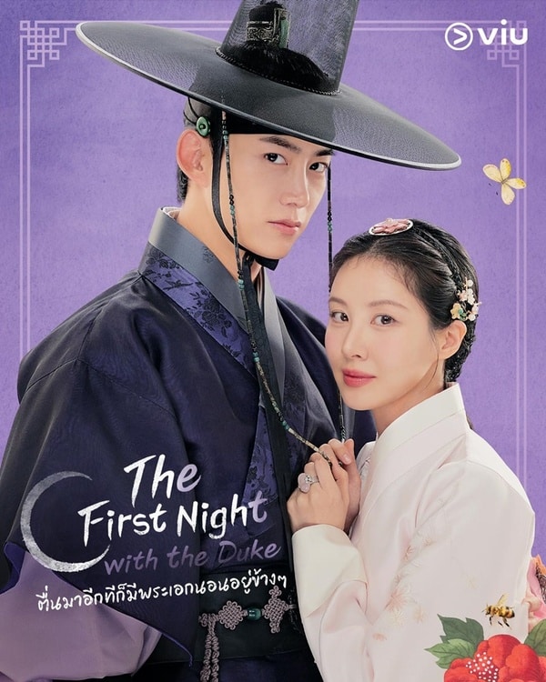 The First Night with the Duke ตื่นมาอีกทีก็มีพระเอกนอนอยู่ข้าง ๆ ซับไทย Ep1-Ep12