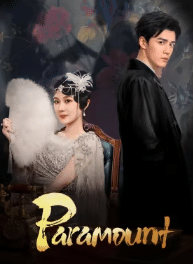 Paramount (2025) รอยรักหลังม่าน ซับไทย