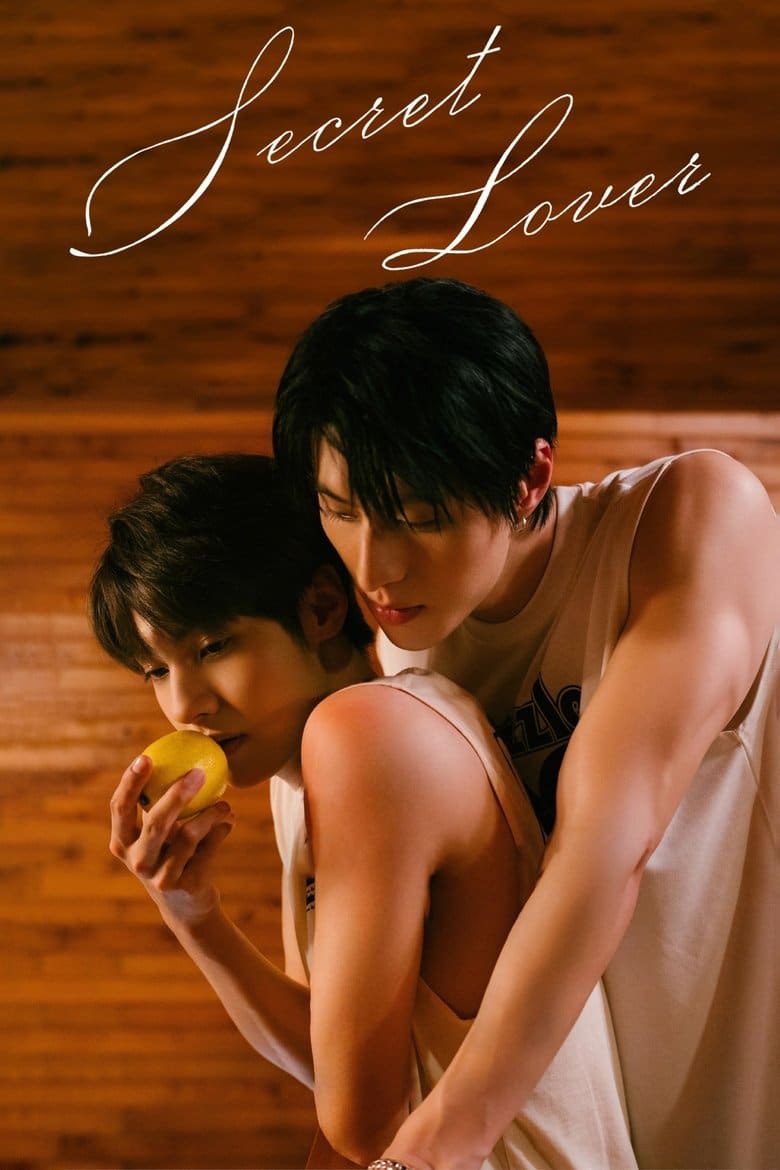 Secret Lover (2025) รักลับ ๆ กับนายคู่แข่ง ซับไทย
