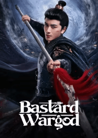 Bastard Wargod (2025) ซับไทย