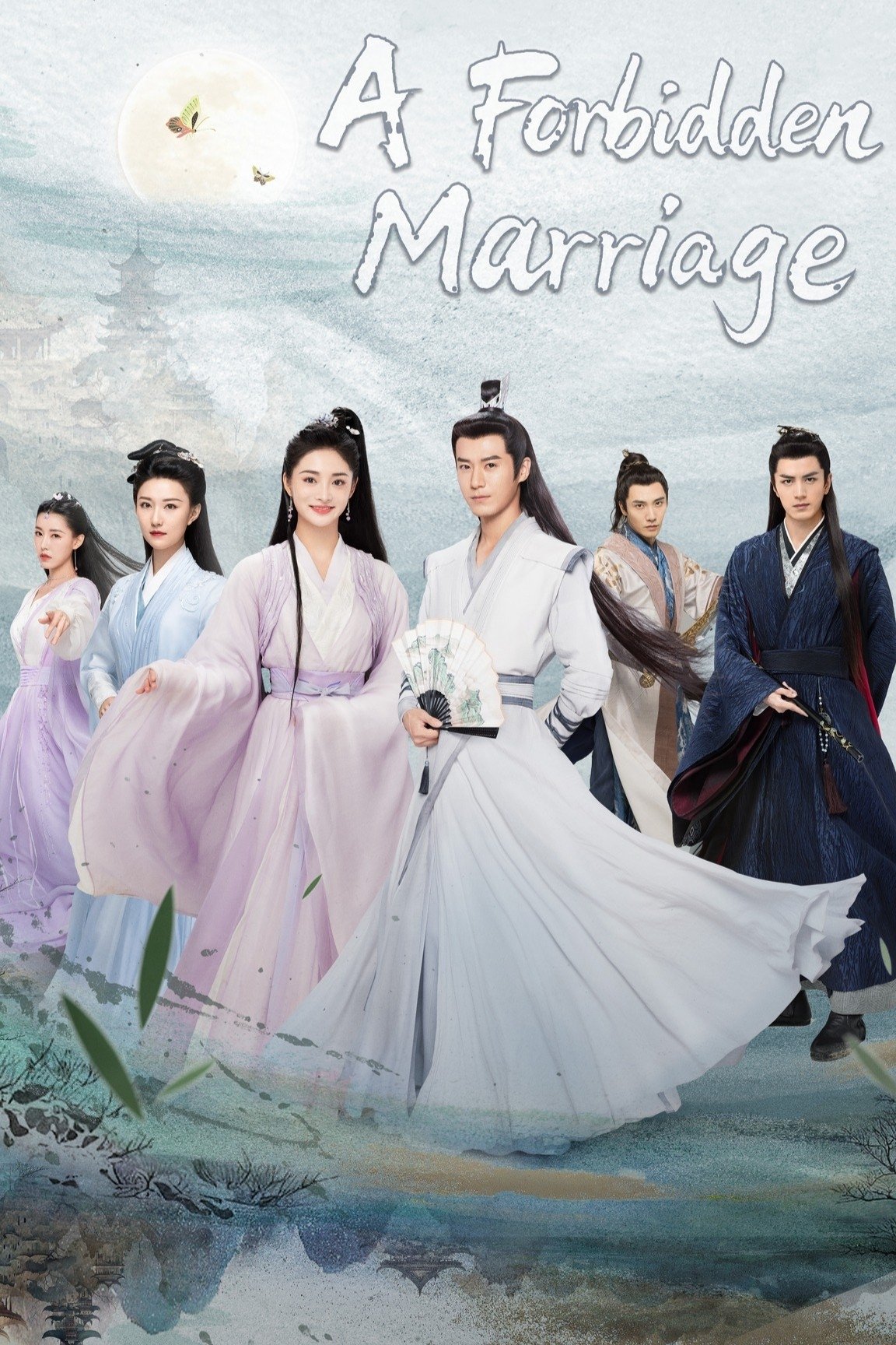 A Forbidden Marriage (2025) โอบรักอาบแสงจันทร์ ซับไทย พากย์ไทย