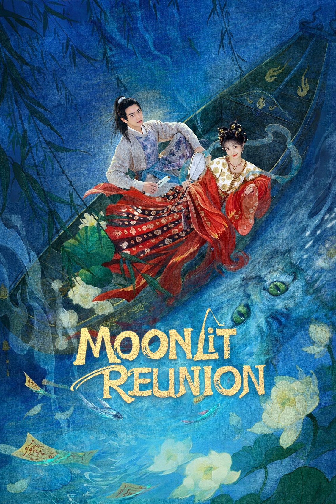Moonlit Reunion (2025) ใต้แสงจันทร์วันหวนคืน ซับไทย