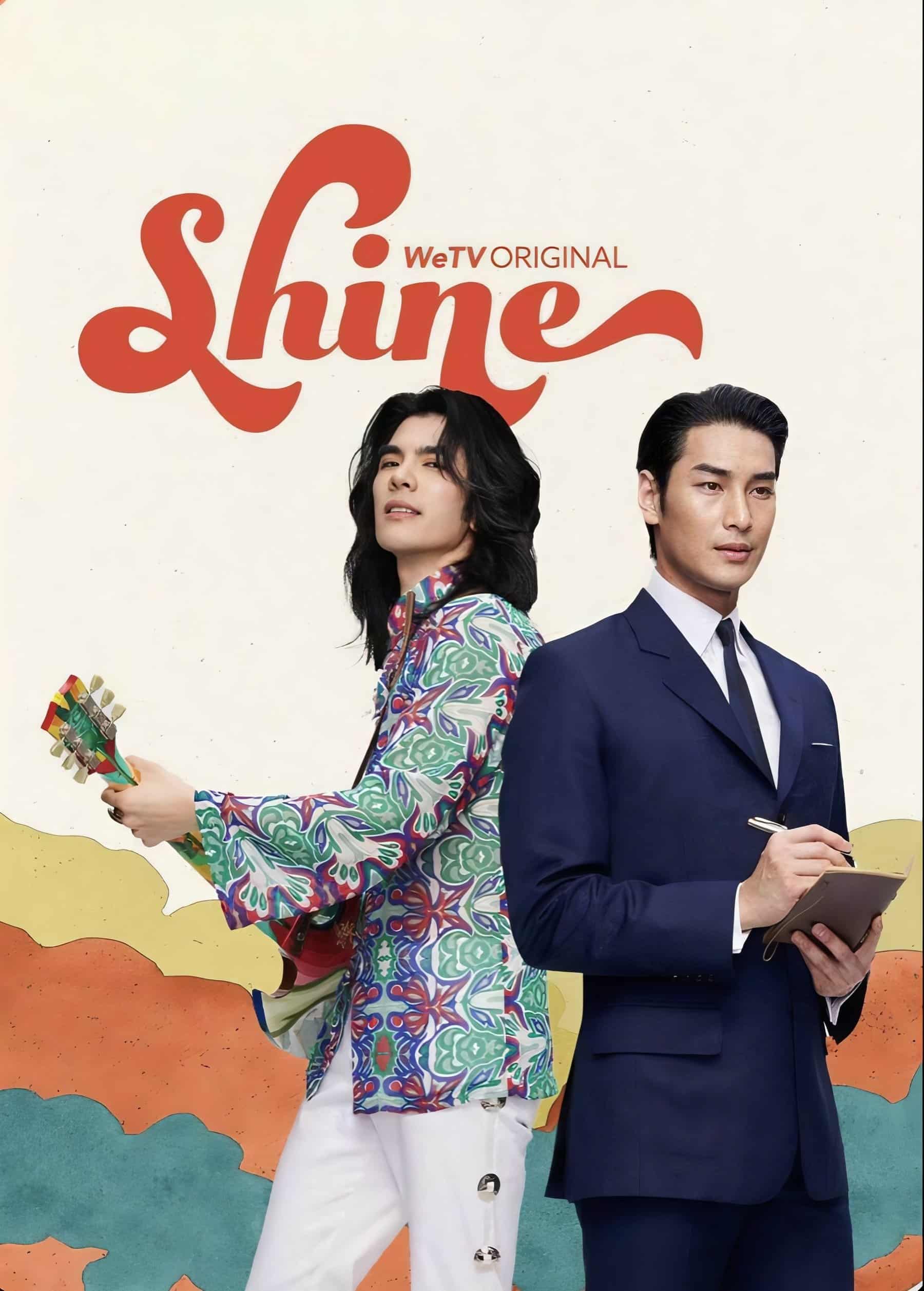 Shine (2025) ชาย พากย์ไทย