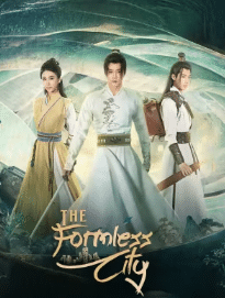 The Formless City (2025) ซับไทย
