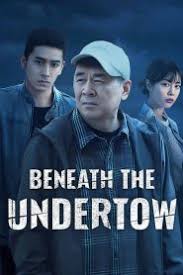 Beneath the Undertow (2025) คลื่นใต้น้ำ ซับไทย