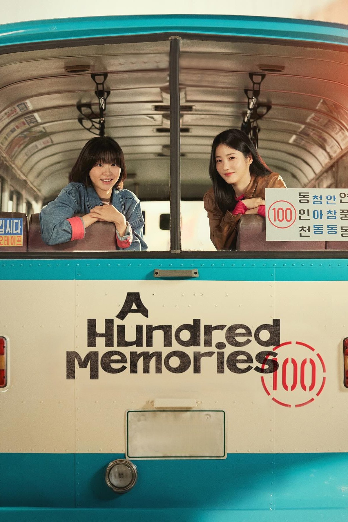 A Hundred Memories รถสายรัก เลขที่ 100 ซับไทย