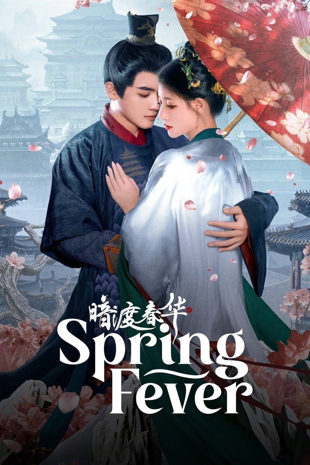 Spring Fever (2025) วสันต์ซ่อนใจ ซับไทย