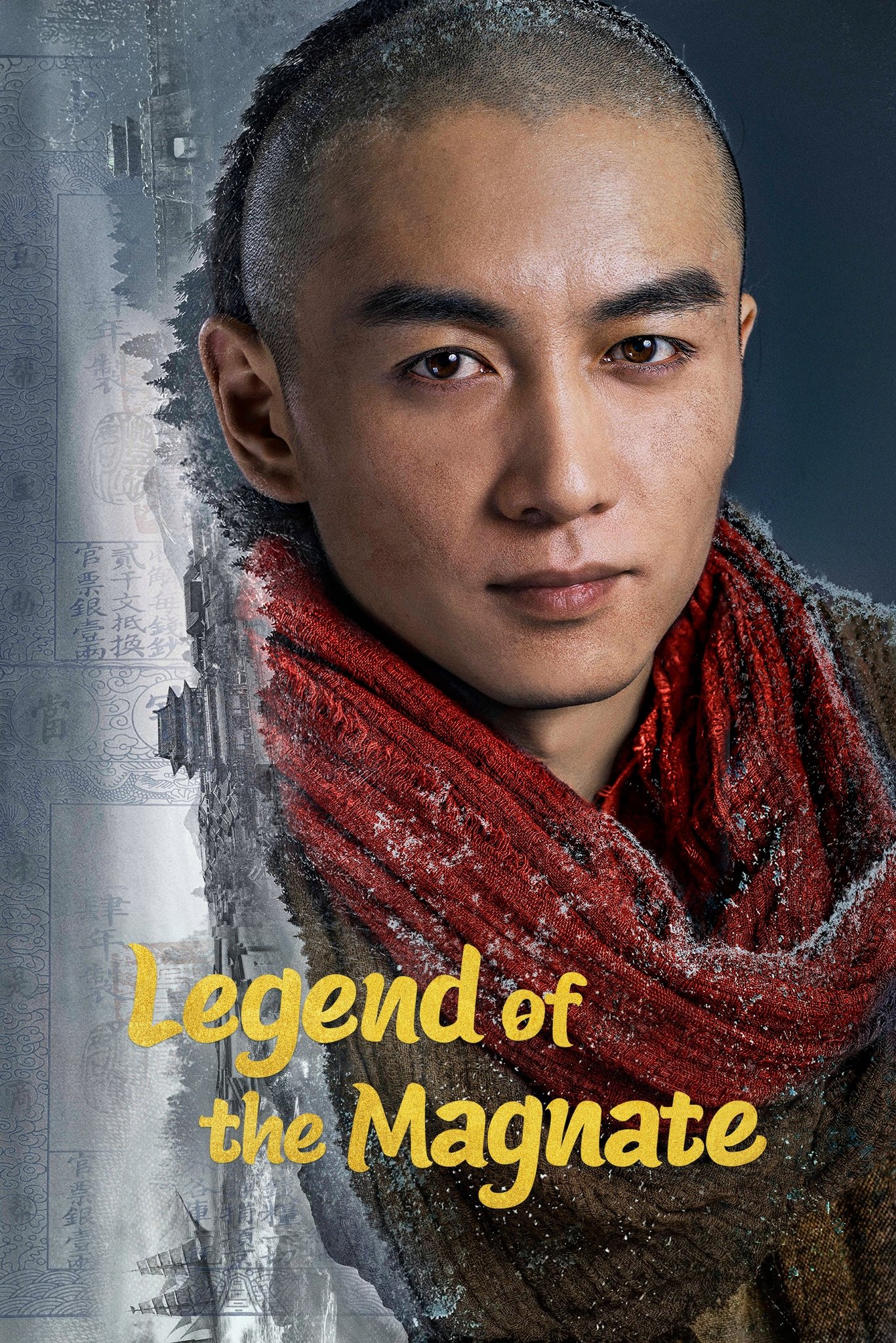 LEGEND OF THE MAGNATE (2025) พ่อค้าแห่งต้าชิง ซับไทย พากย์ไทย