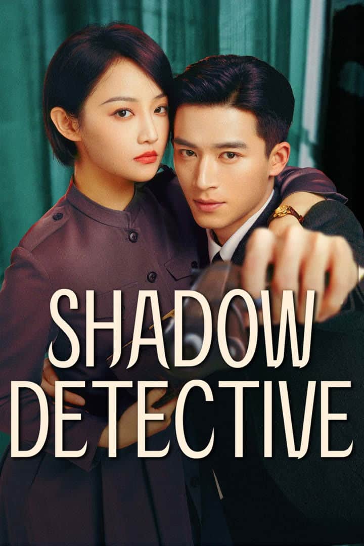 Shadow Detective (2025) นักสืบในเงามืด ซับไทย Ep1-Ep24