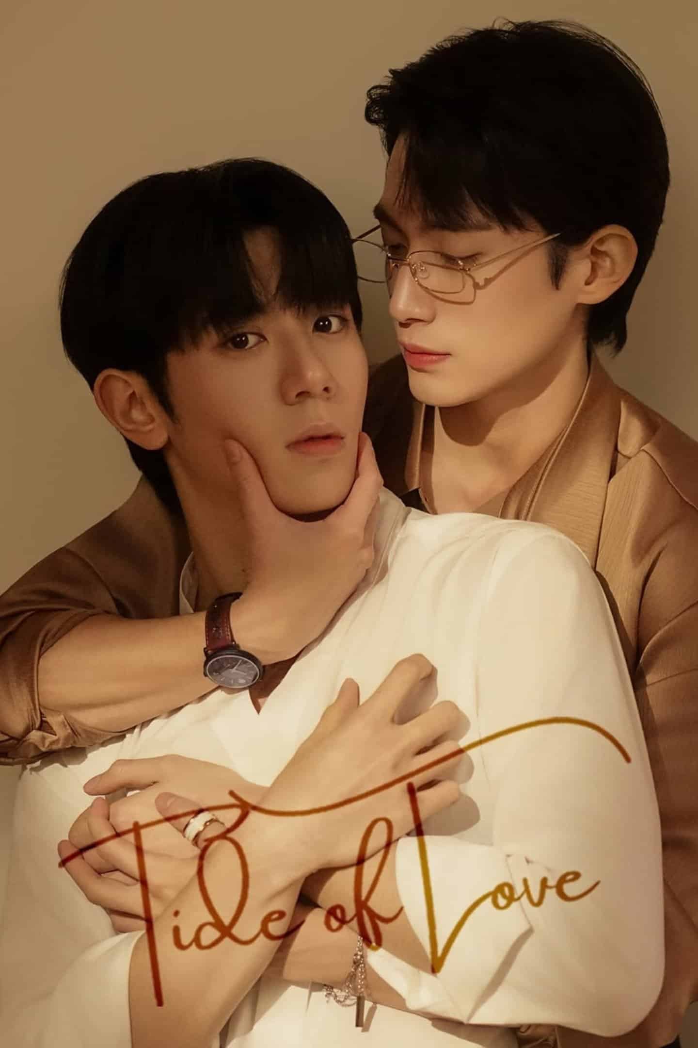 Tide of Love (2025) สัญญาร้อนซ่อนคลื่นร้าย ซับไทย