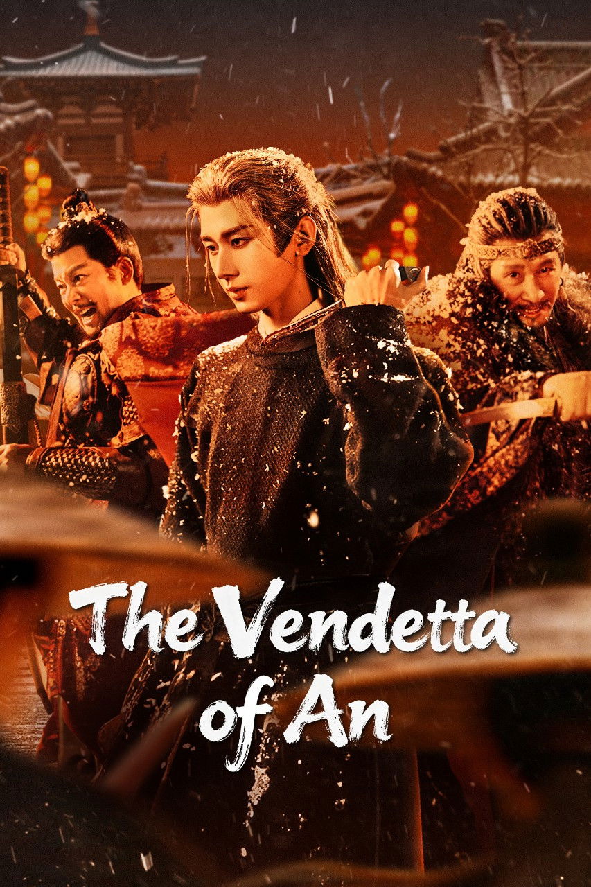 The Vendetta of An (2025) ยุทธการแห่งฉางอัน ซับไทย