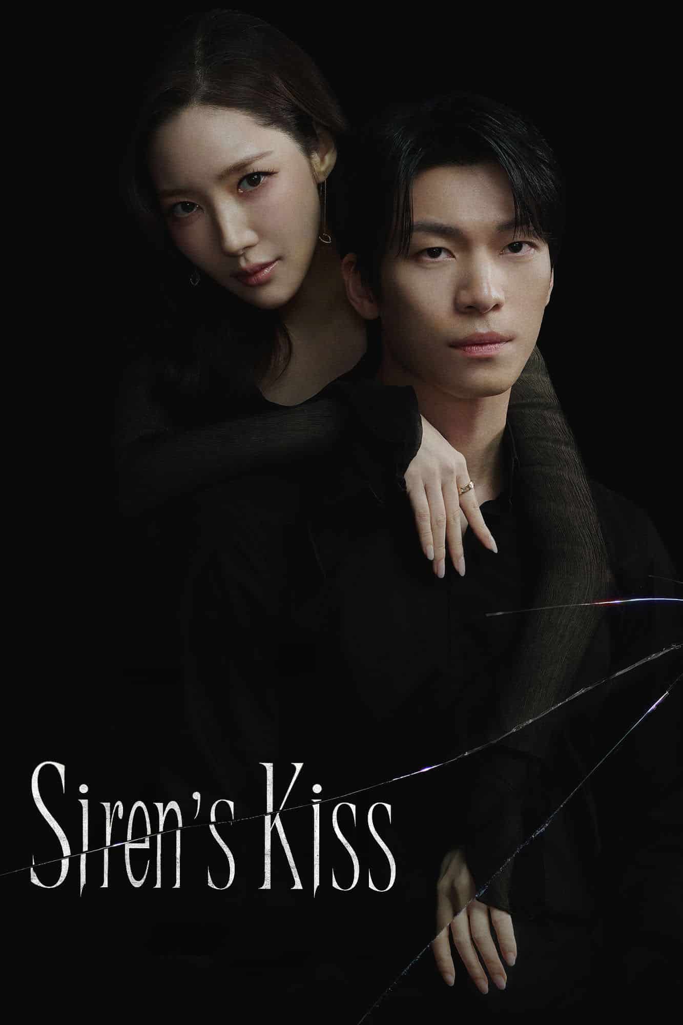 Sirens Kiss จุมพิตไซเรน (2026) ซับไทย
