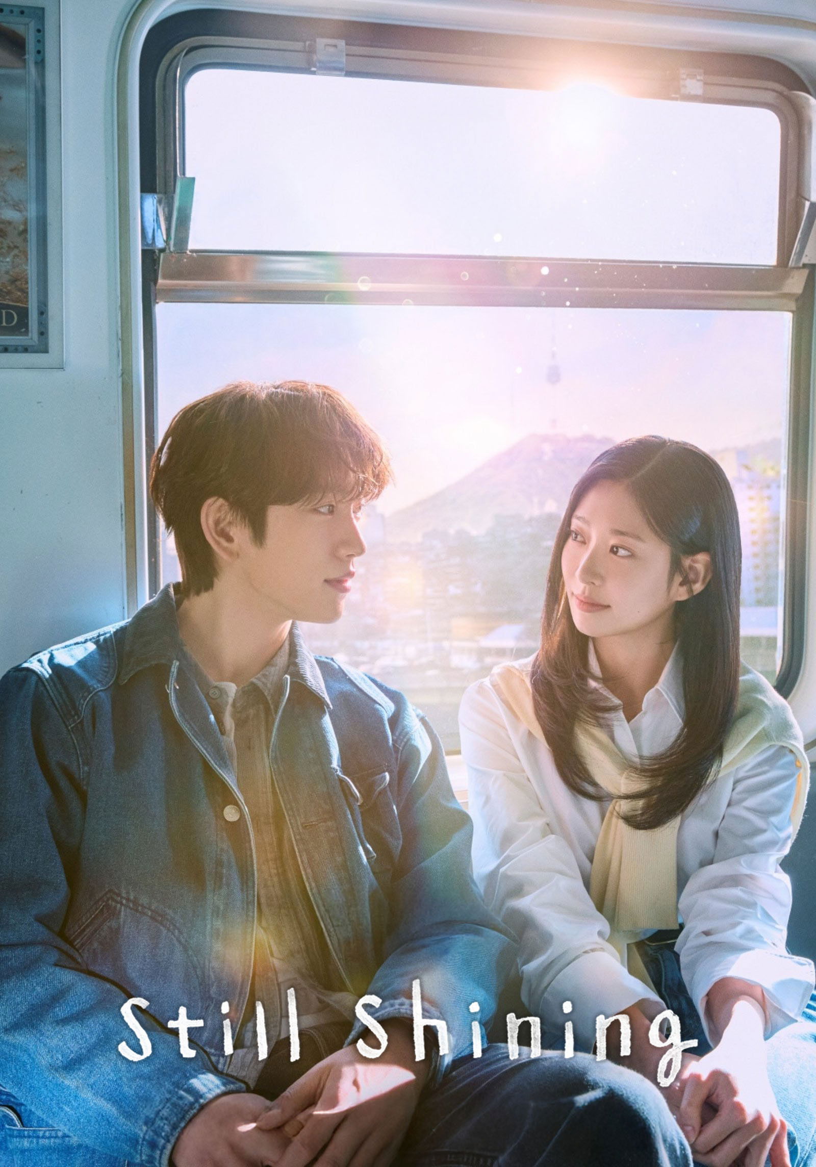 Still Shining (2026) เธอคือแสงส่องใจ ซับไทย