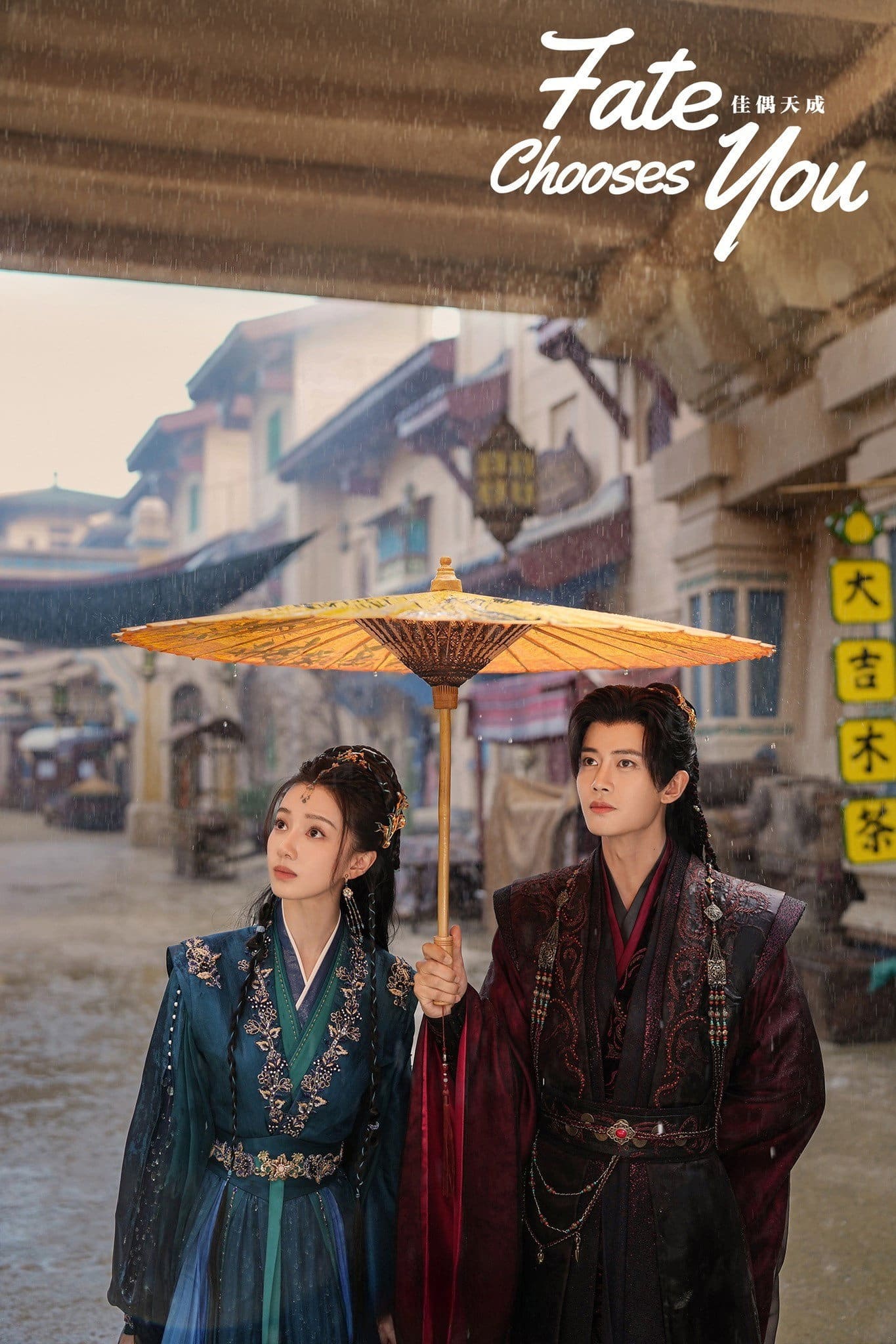 Fate Chooses You คู่สรรสวรรค์สร้าง (2026) ซับไทย พากย์ไทย EP1-EP40