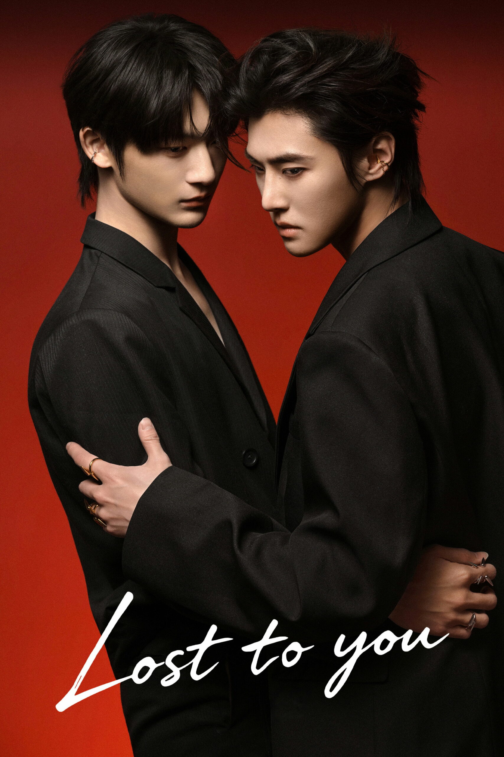Lost To You แพ้ทางรัก (2026) ซับไทย