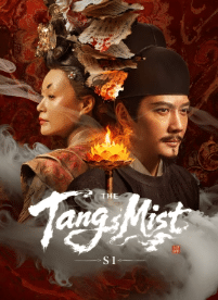 The Tang Mist S1 หมอกปริศนาแห่งราชวงศ์ถัง ภาค 1 (2026) ซับไทย EP1-EP25
