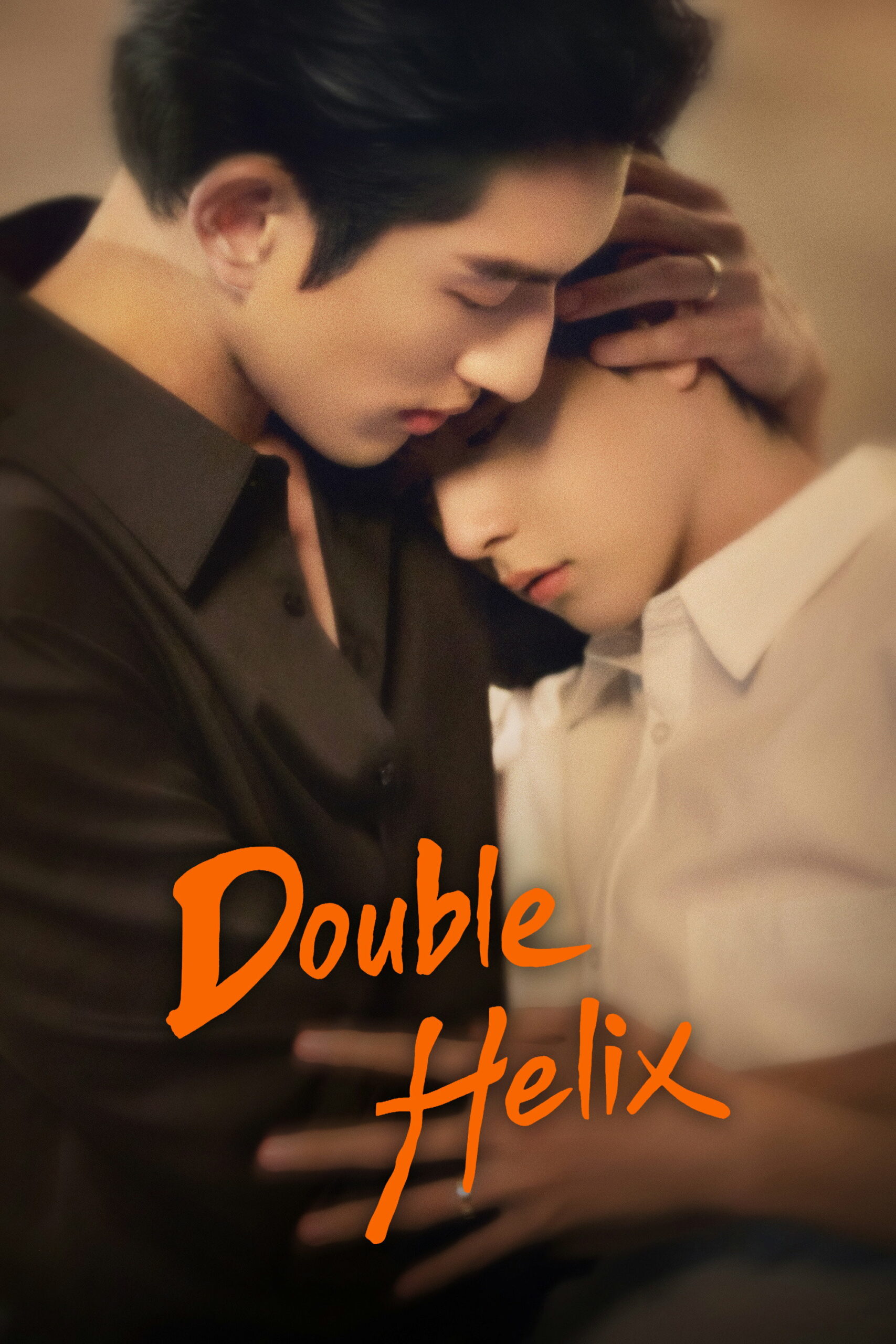 Double Helix ปลายทางแห่งรัก (2026) ซับไทย EP1-EP12