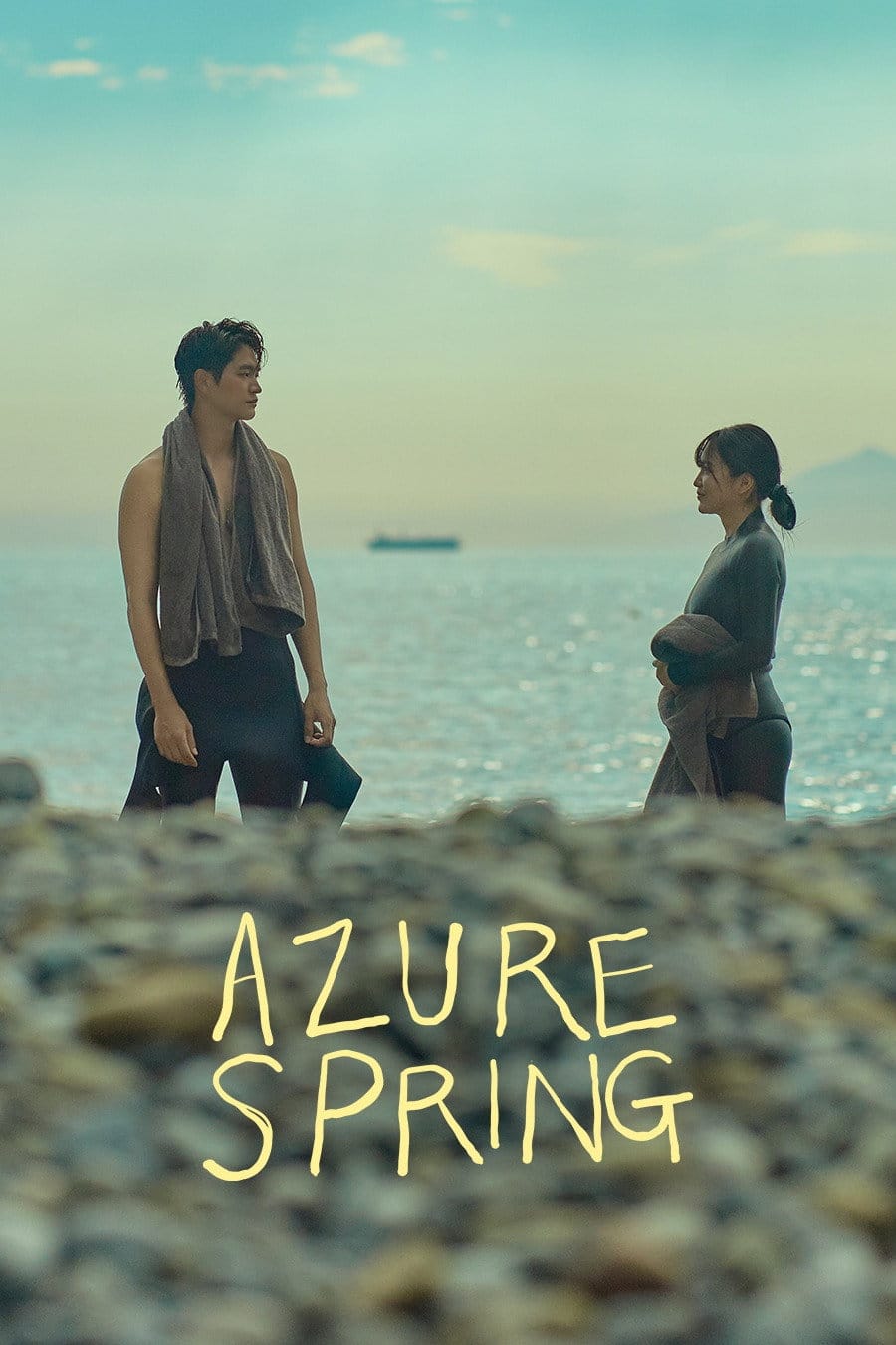 Azure Spring คลื่นสีคราม (2026) ซับไทย